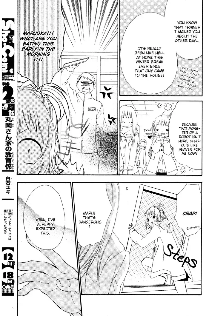 Maruoka-san Chi no Kyouikugakari Chapter 2 7